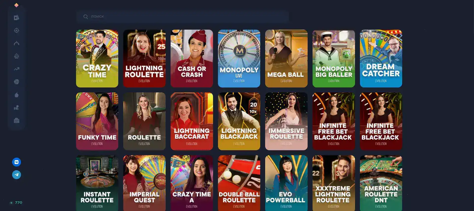 Мобильная версия казино Р7