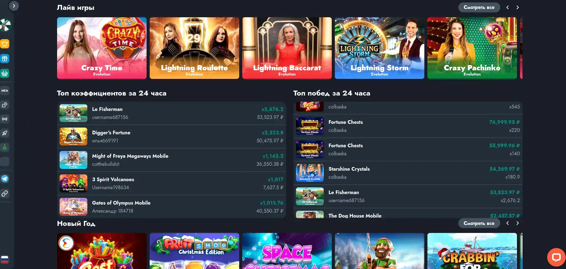 мобильное приложение Ton Play